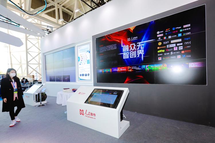 文化和科技融合成果展览交易会 领繁文化科技的创新实践与未来展望