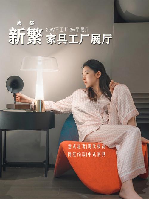 探秘成都新繁家具城 领繁文化科技如何重塑家居购物体验