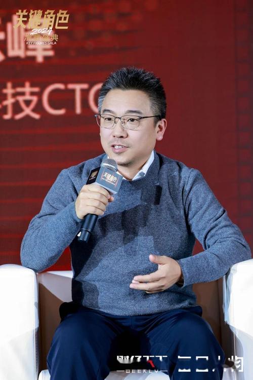 AI与消费深度融合，生态位互补——值得买科技CTO王云峰出席2024消费盛典