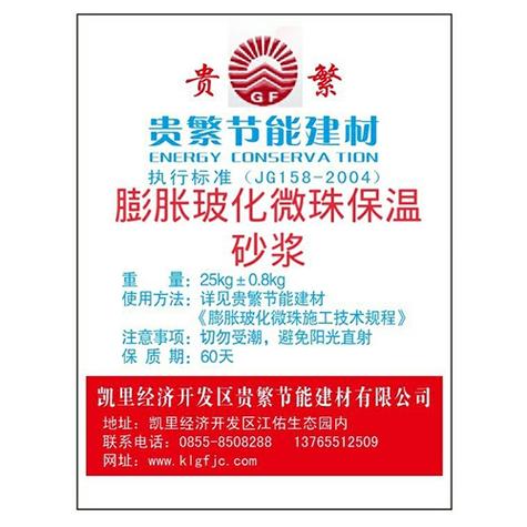 凯里贵繁节能建材与领繁文化科技 绿色创新与科技融合的双轮驱动